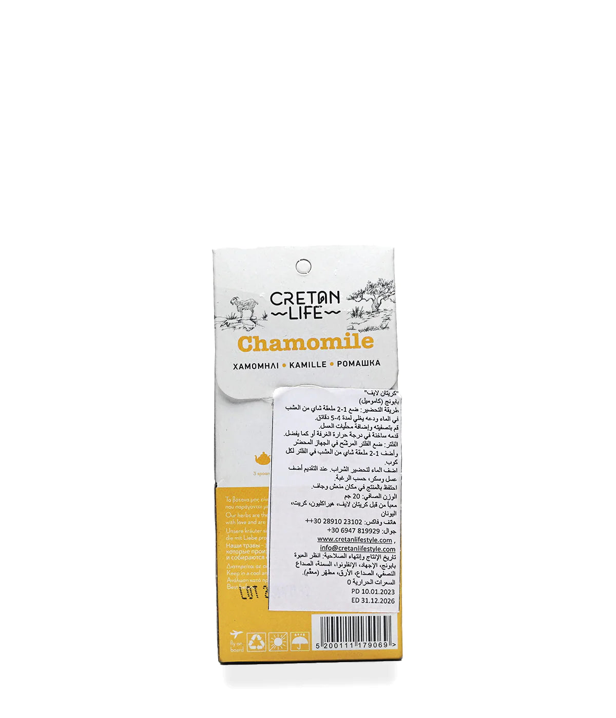 CHAMOMILE CRETAN LIFE TEA 20G